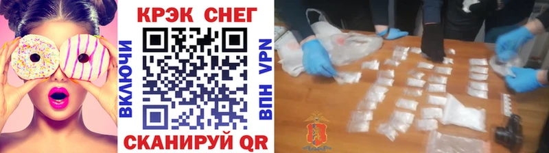 Наркошоп купить Гашиш  Марихуана  Амфетамин  Меф  МДМА  КОКАИН  Чусовой
