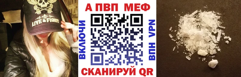 A PVP VHQ Чусовой