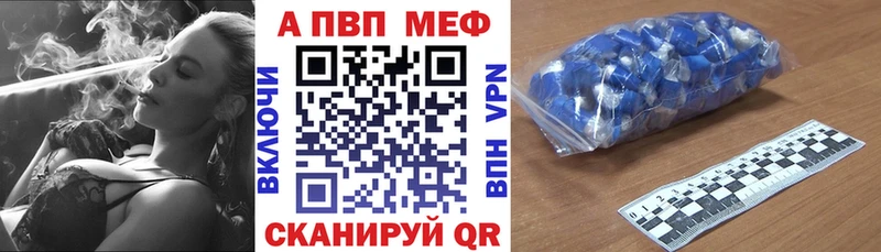 Alpha-PVP кристаллы  Купить  Чусовой 