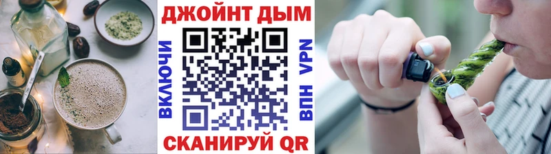 Cannafood марихуана Купить Чусовой