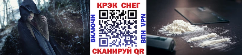 Кокаин VHQ  Купить  Чусовой 