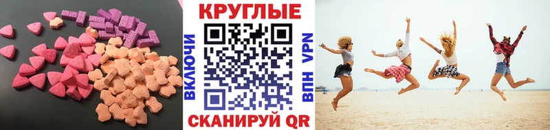 Купить закладки  Чусовой  Экстази таблы 