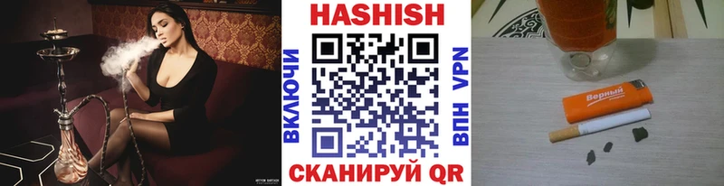 ГАШИШ Premium Чусовой