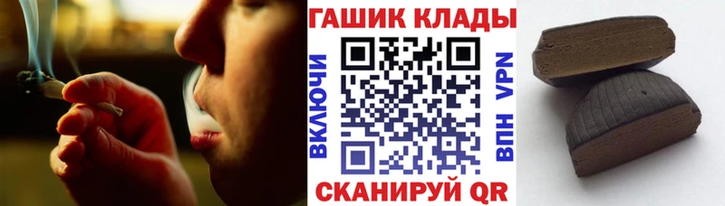 Купить где  Чусовой  ГАШИШ Premium 