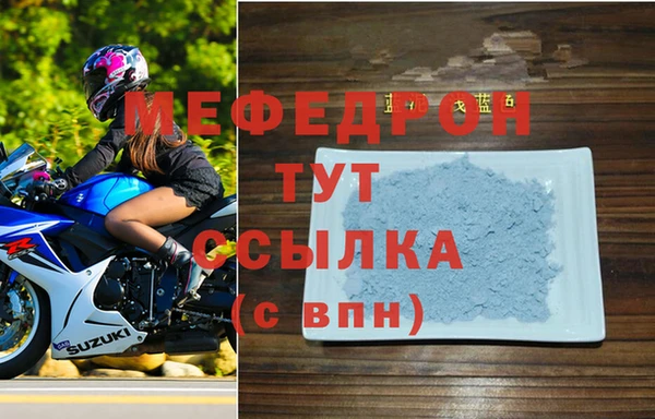 кристаллы Карталы