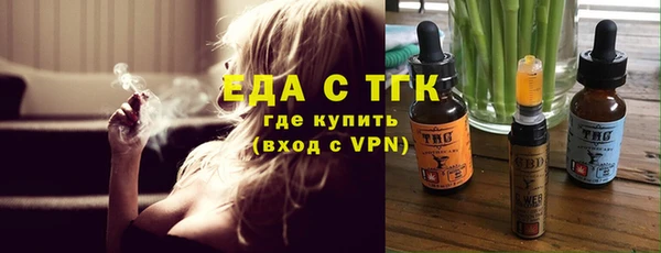 кристаллы Карталы
