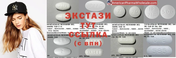 кристаллы Карталы