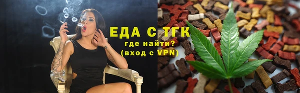 кристаллы Карталы