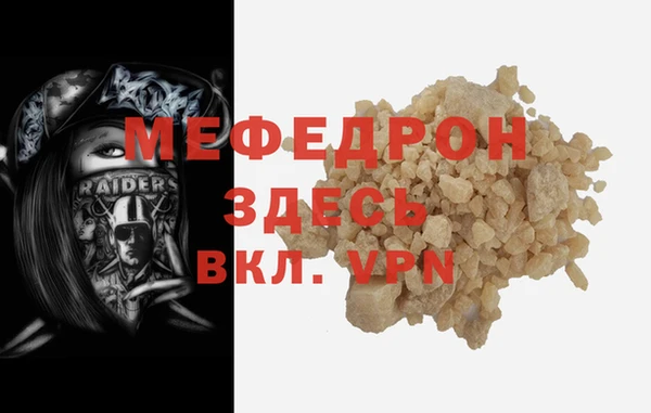 кристаллы Карталы