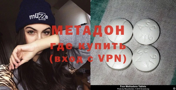 гидра Карпинск