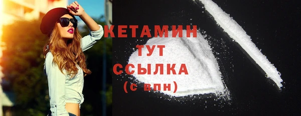 кристаллы Карталы