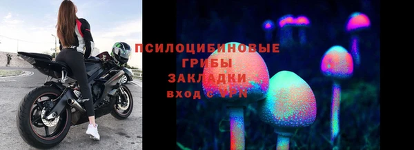 кристаллы Карталы