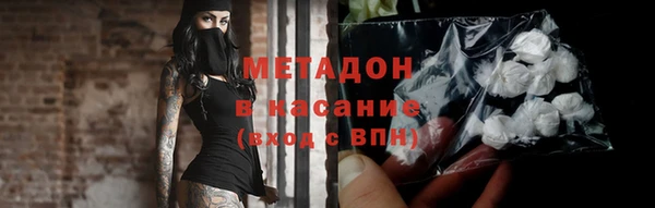 кристаллы Карталы
