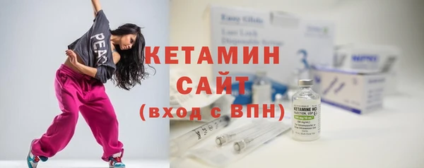 кристаллы Карталы