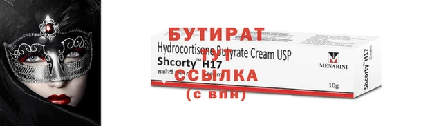 гидра Карпинск