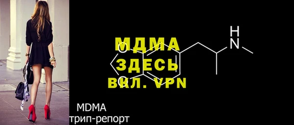 кристаллы Карталы