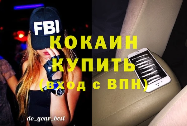 кристаллы Карталы