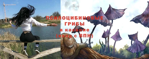 кристаллы Карталы
