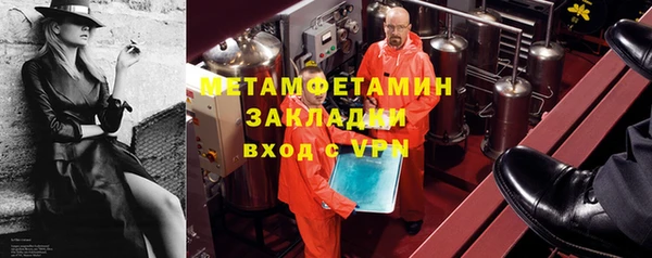 кристаллы Карталы