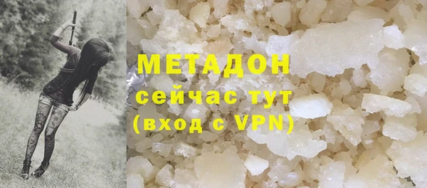 кристаллы Карталы