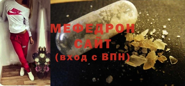 гидра Карпинск