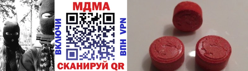Купить закладки  Чусовой  МДМА кристаллы 