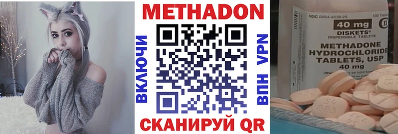 МЕТАДОН VHQ  Купить  Чусовой 