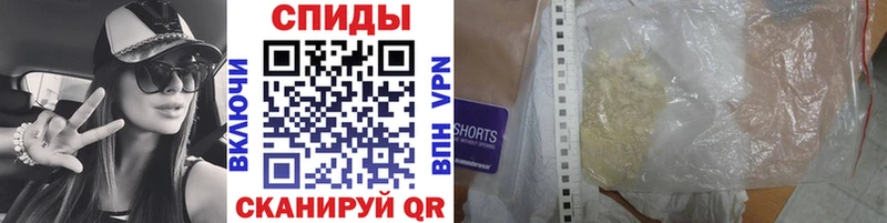 МЕТАМФЕТАМИН Methamphetamine  Купить закладки  Чусовой 