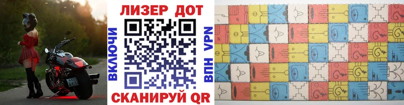 Марки NBOMe 1,8мг  Купить где  Чусовой 