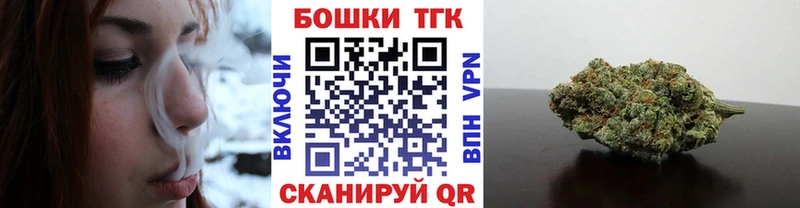 Канабис White Widow  Купить где  Чусовой 